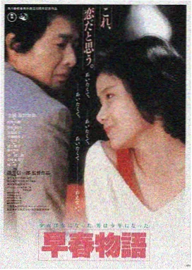 和黑帮大佬的365日 第一季