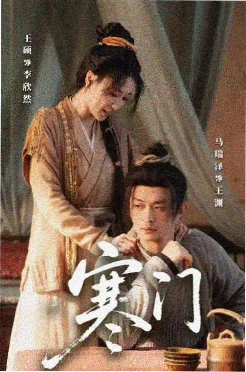 黑帮家族